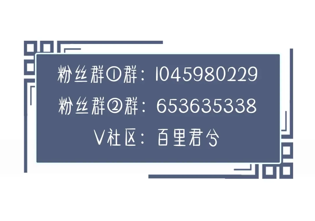 第3话 你为什么是哑巴呢？ 第114页