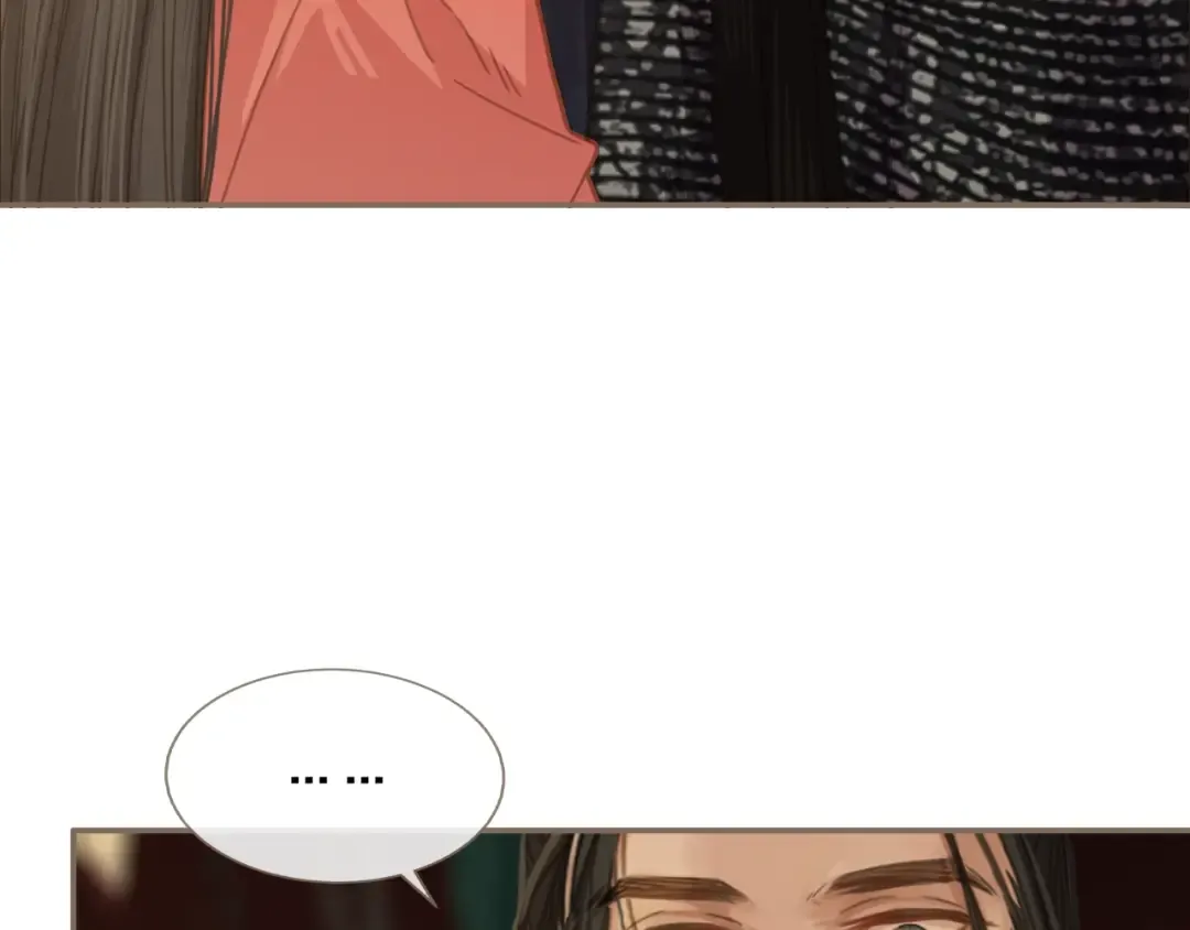 第4话 该死的占有欲 第11页
