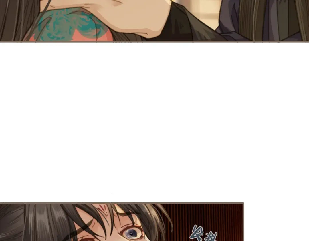 第4话 该死的占有欲 第25页