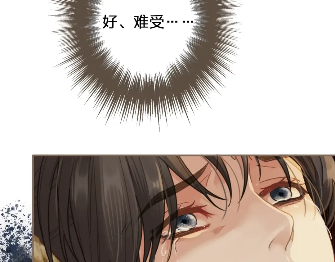 第4话 该死的占有欲 第27页