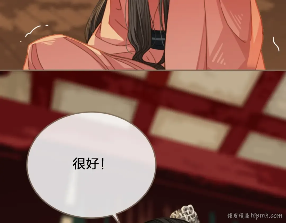 第4话 该死的占有欲 第40页