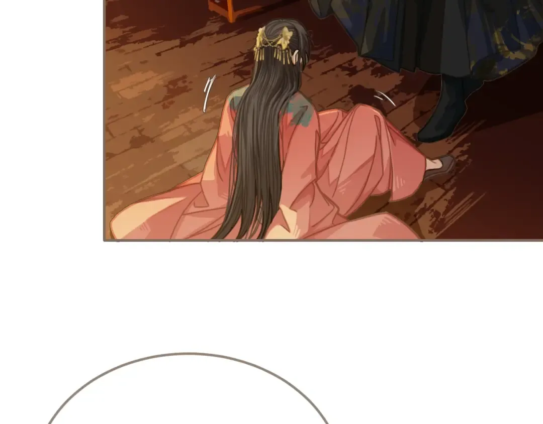 第4话 该死的占有欲 第43页