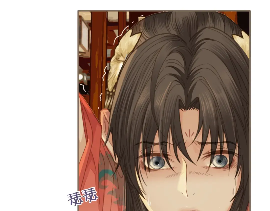 第4话 该死的占有欲 第54页