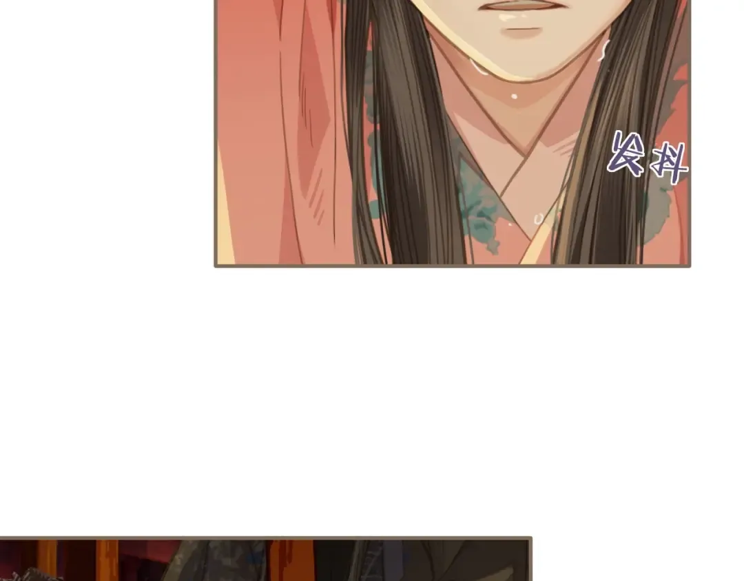 第4话 该死的占有欲 第55页