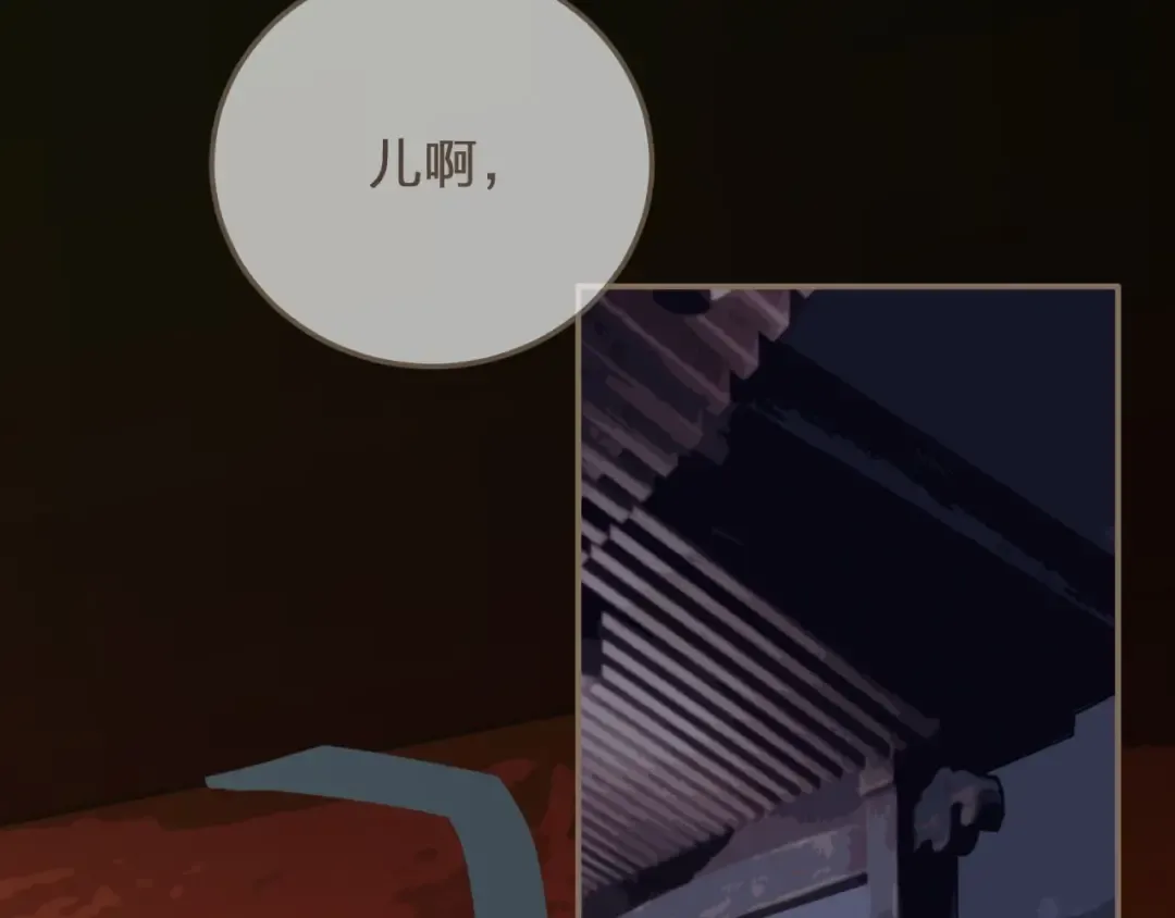 第4话 该死的占有欲 第61页