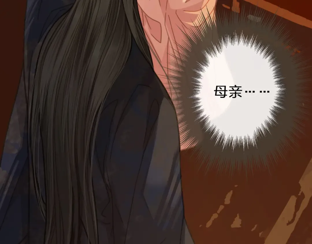 第4话 该死的占有欲 第65页