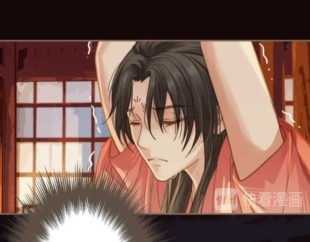 第4话 该死的占有欲 第67页