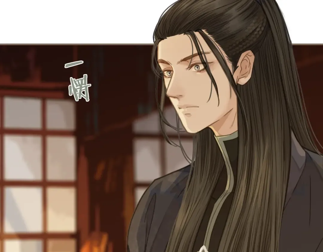 第4话 该死的占有欲 第74页
