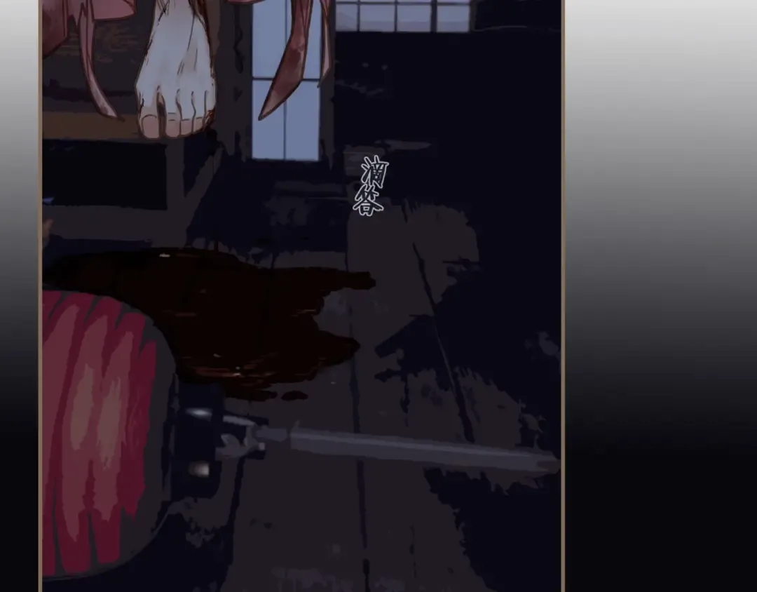 第4话 该死的占有欲 第95页