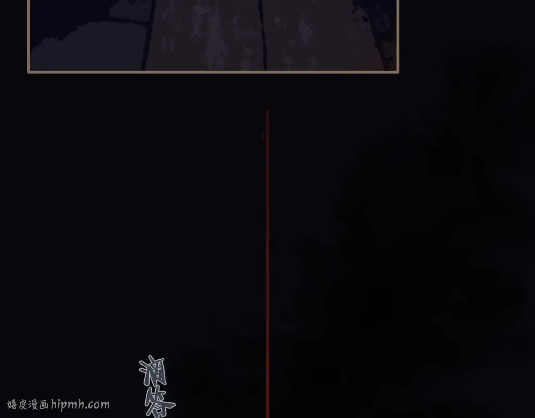 第4话 该死的占有欲 第96页
