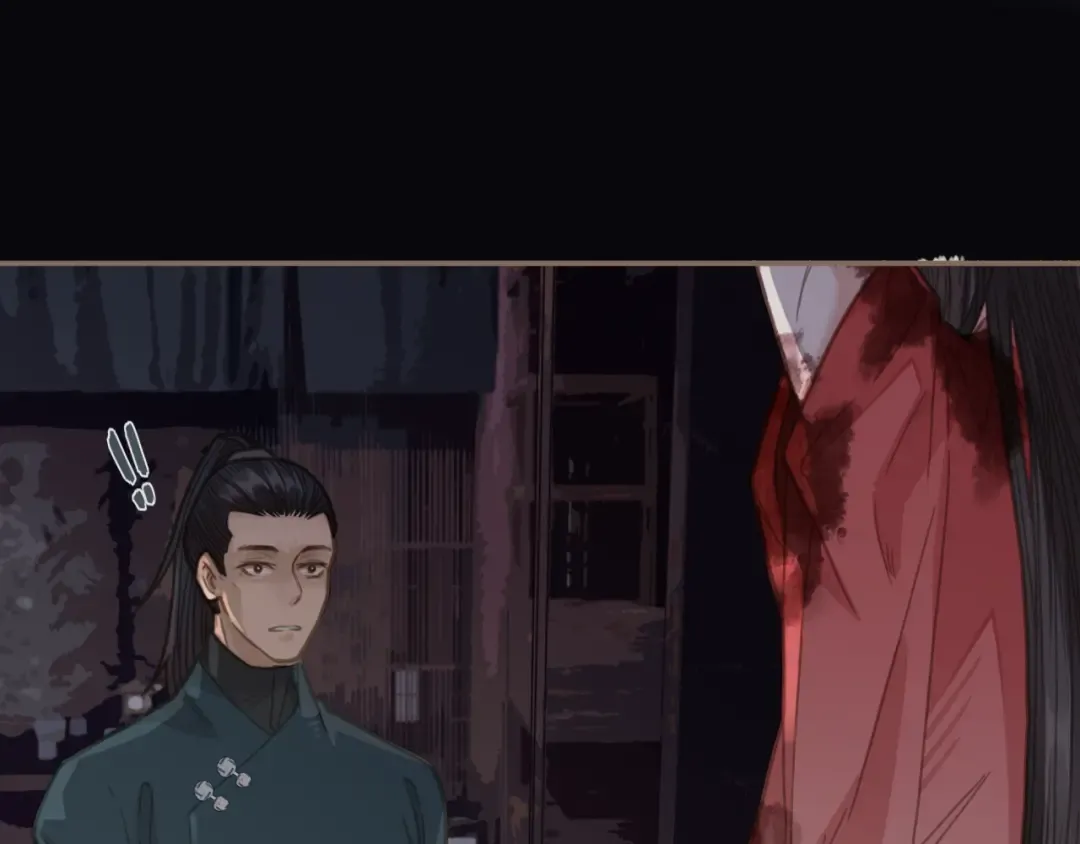 第4话 该死的占有欲 第99页