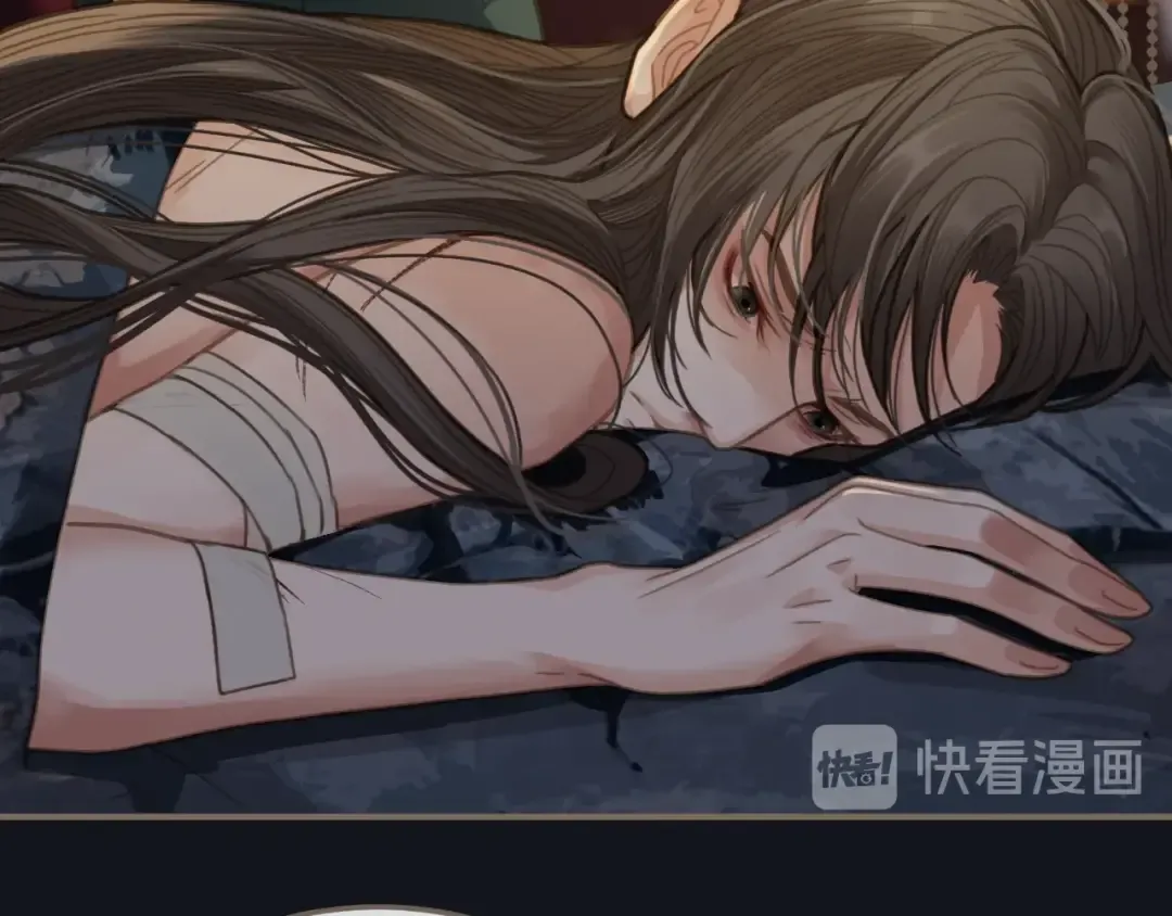 第4话 该死的占有欲 第108页