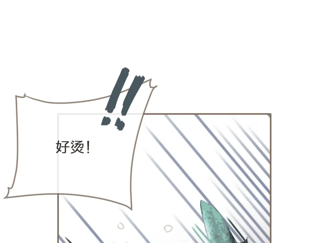 第4话 该死的占有欲 第129页
