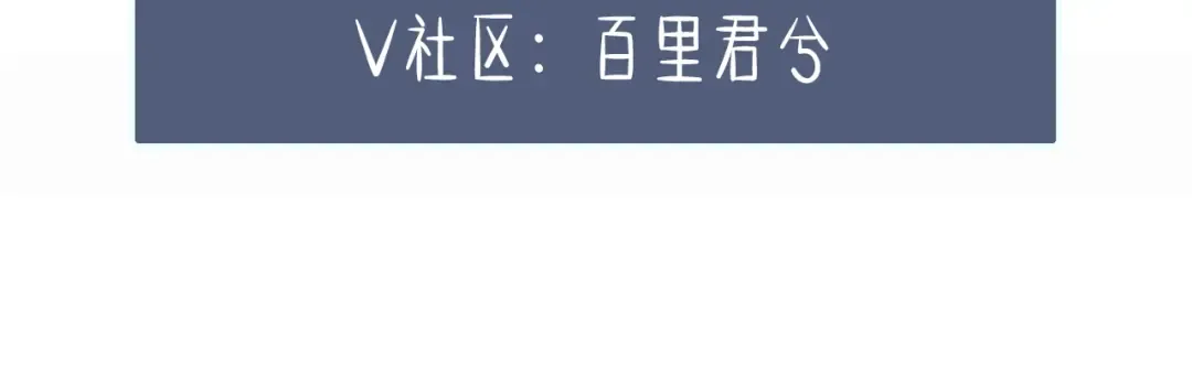 第4话 该死的占有欲 第145页
