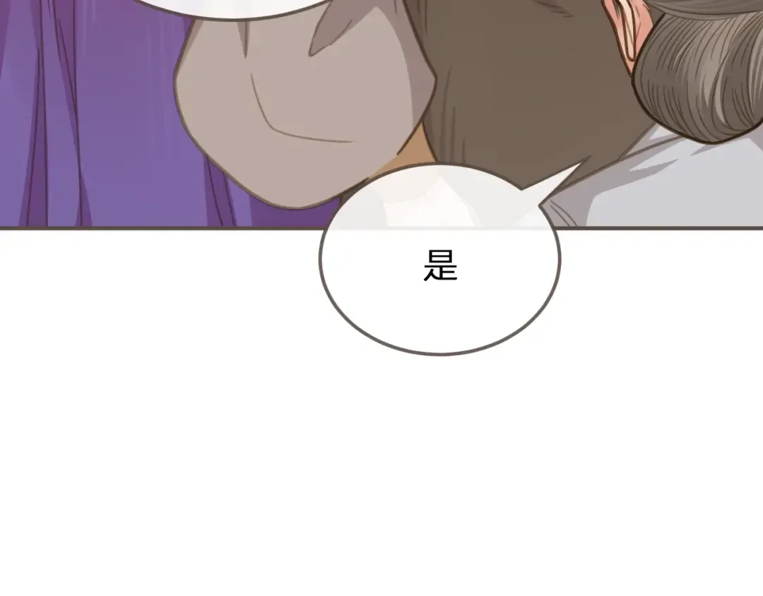 第5话 短暂的温柔 第58页