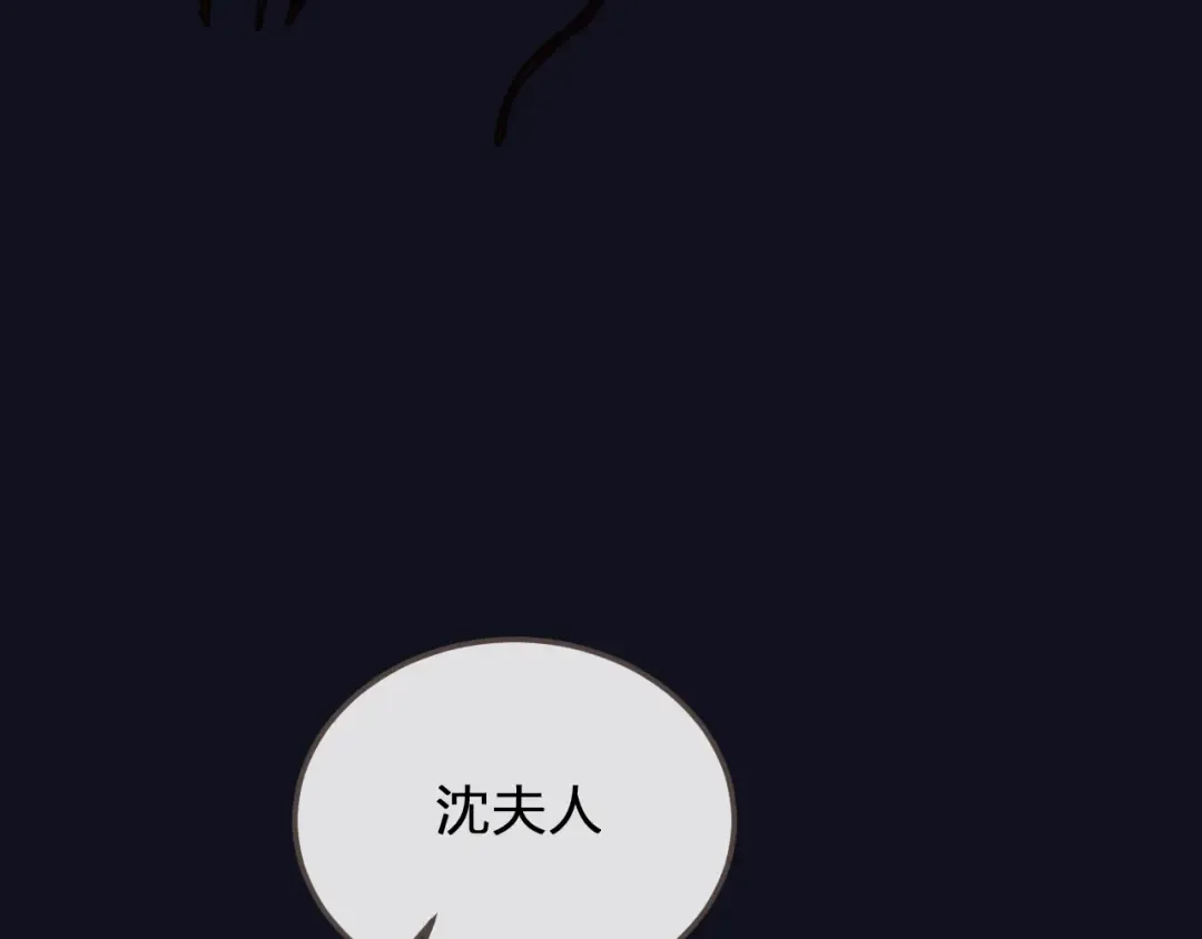 第5话 短暂的温柔 第75页