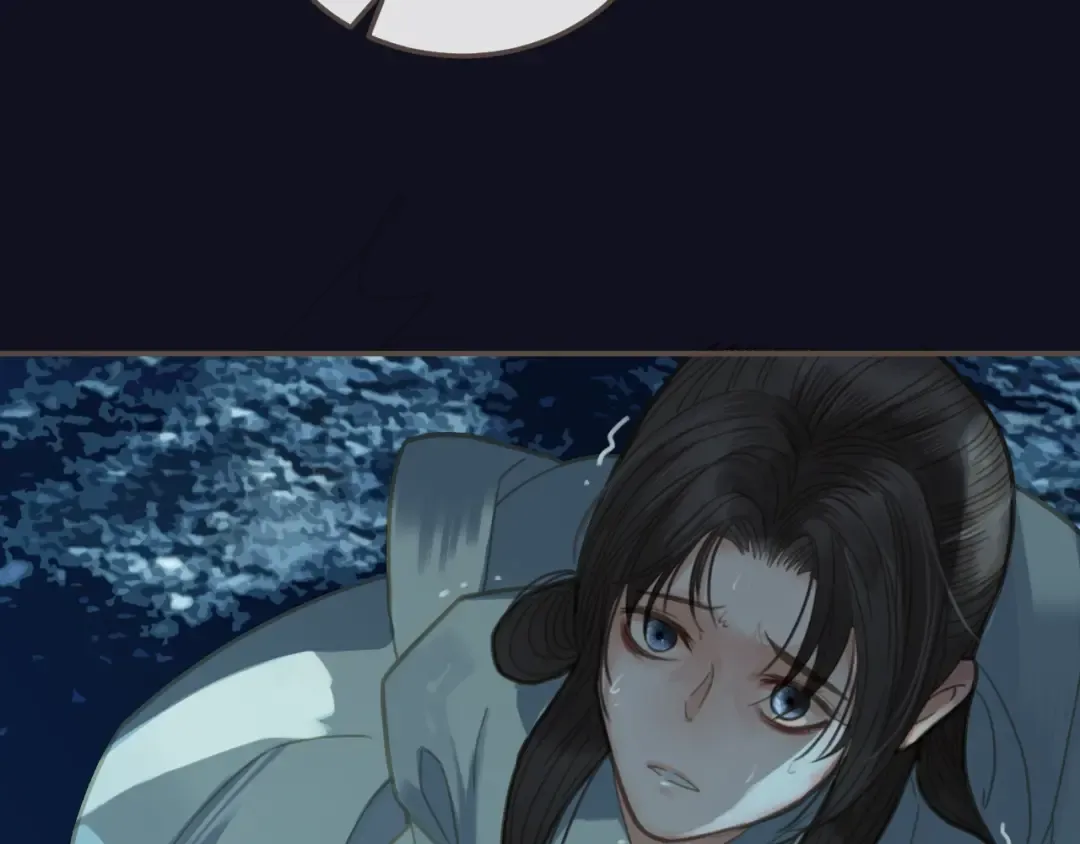 第5话 短暂的温柔 第76页