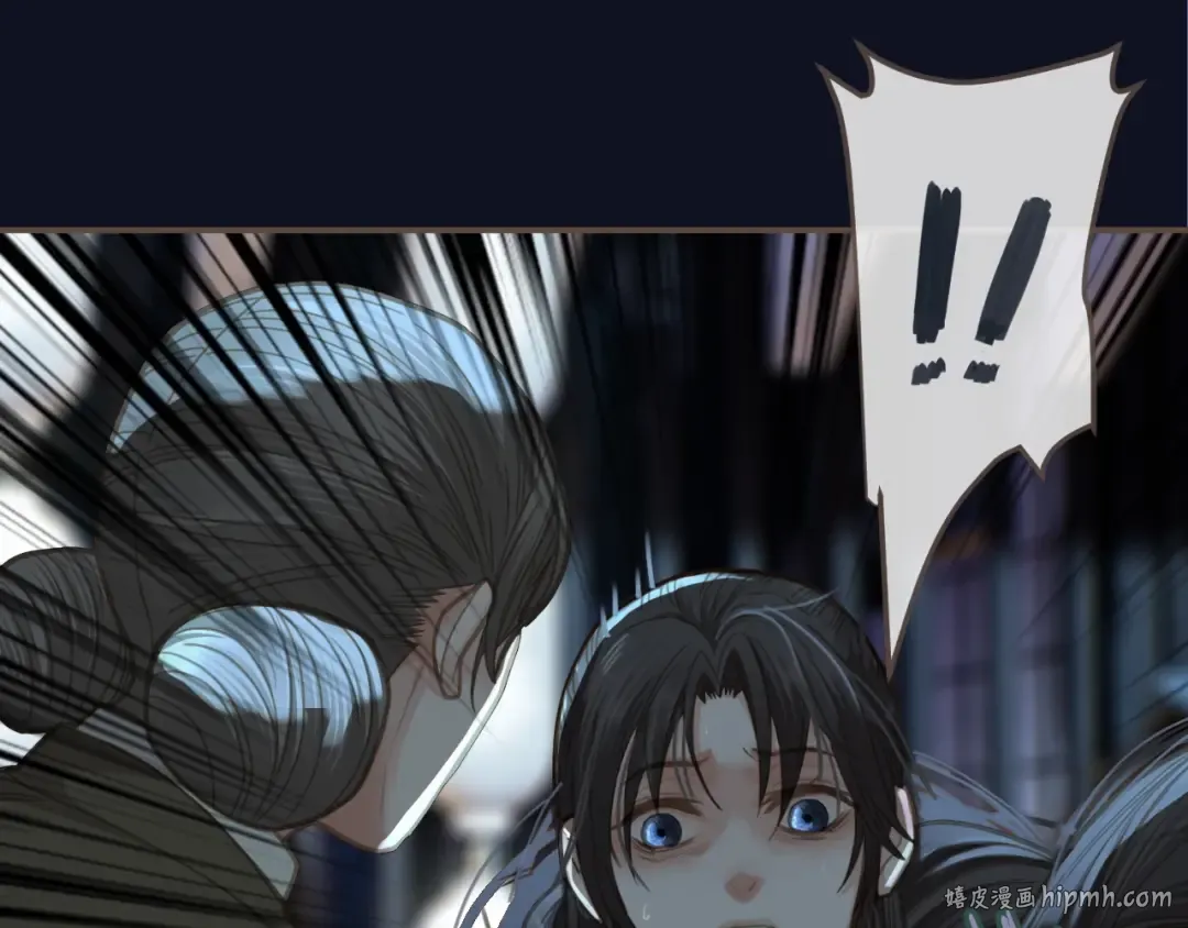 第5话 短暂的温柔 第80页