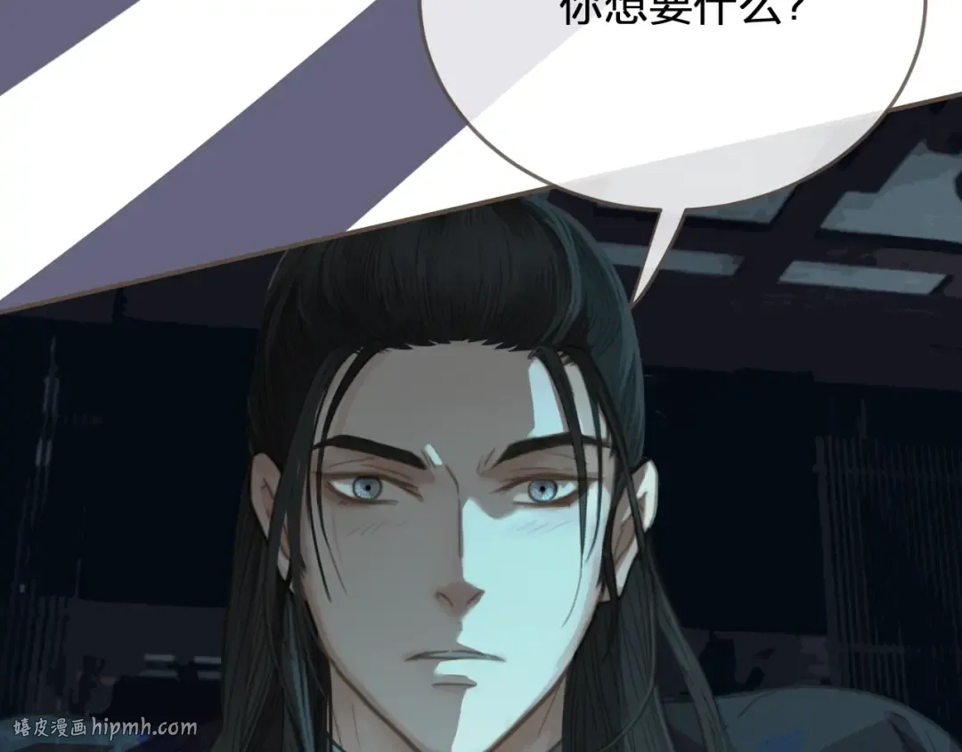 第5话 短暂的温柔 第128页