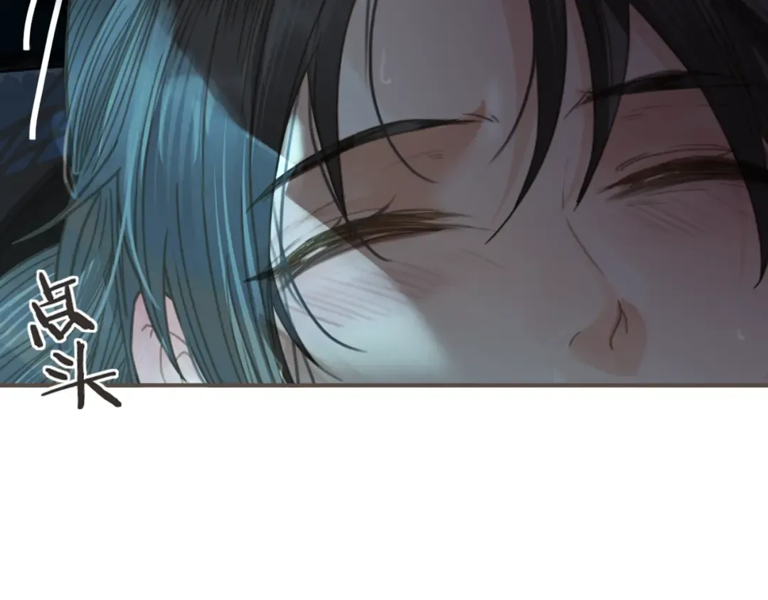 第5话 短暂的温柔 第139页