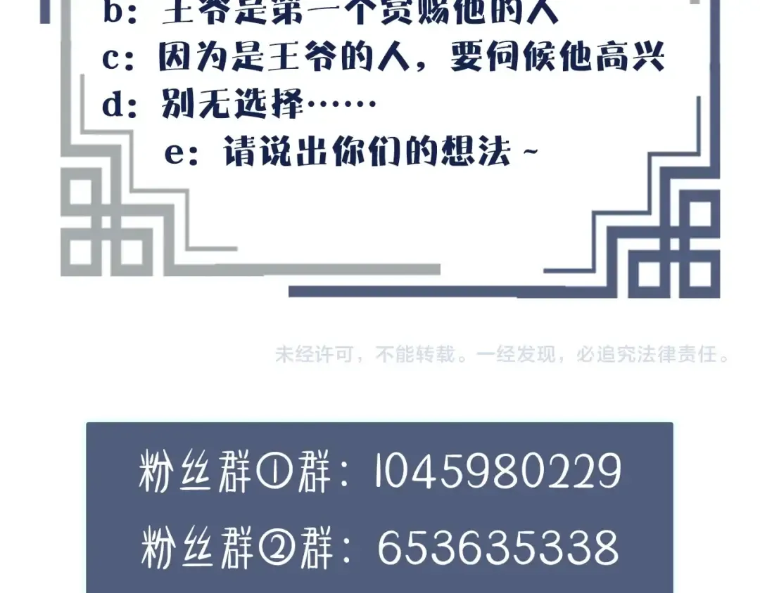 第5话 短暂的温柔 第146页