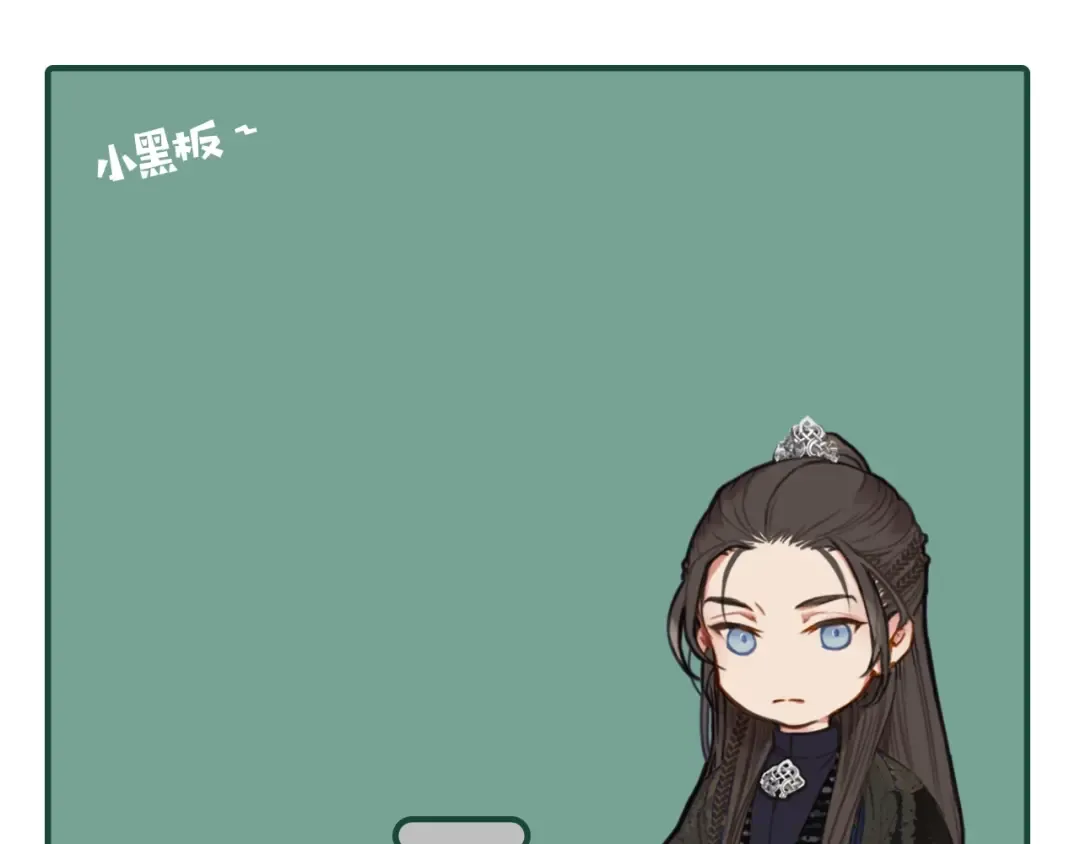 第5话 短暂的温柔 第148页
