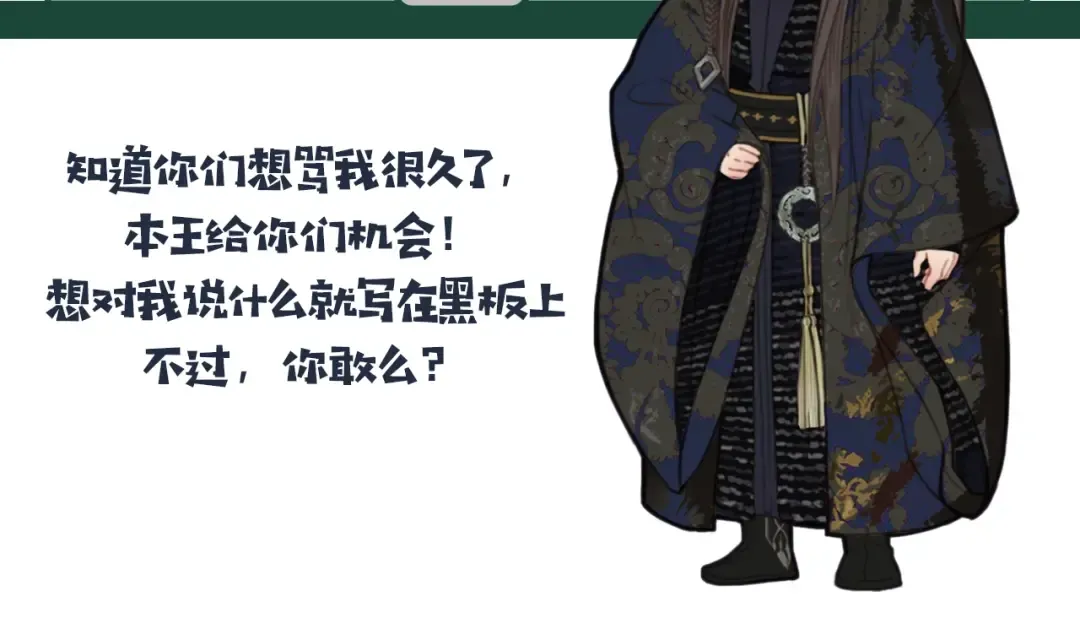 第5话 短暂的温柔 第149页