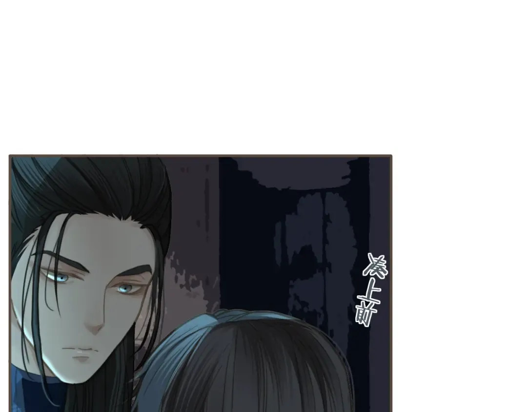 第6话 金丝雀的哀鸣 第42页