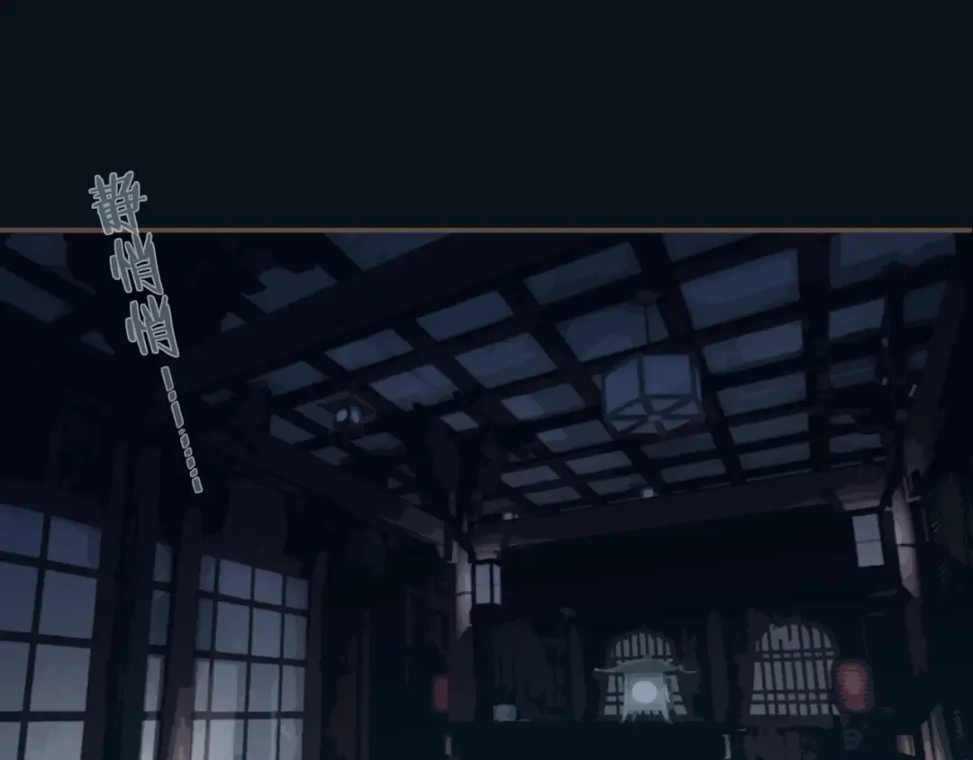 第6话 金丝雀的哀鸣 第55页
