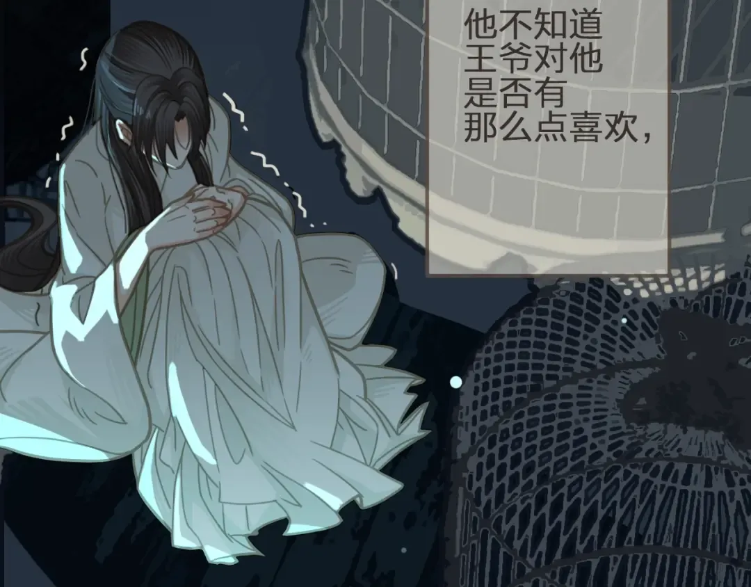 第6话 金丝雀的哀鸣 第60页