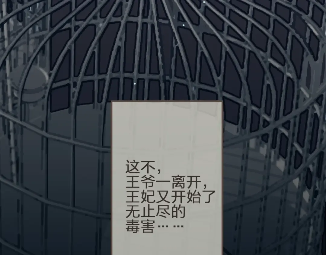 第6话 金丝雀的哀鸣 第63页