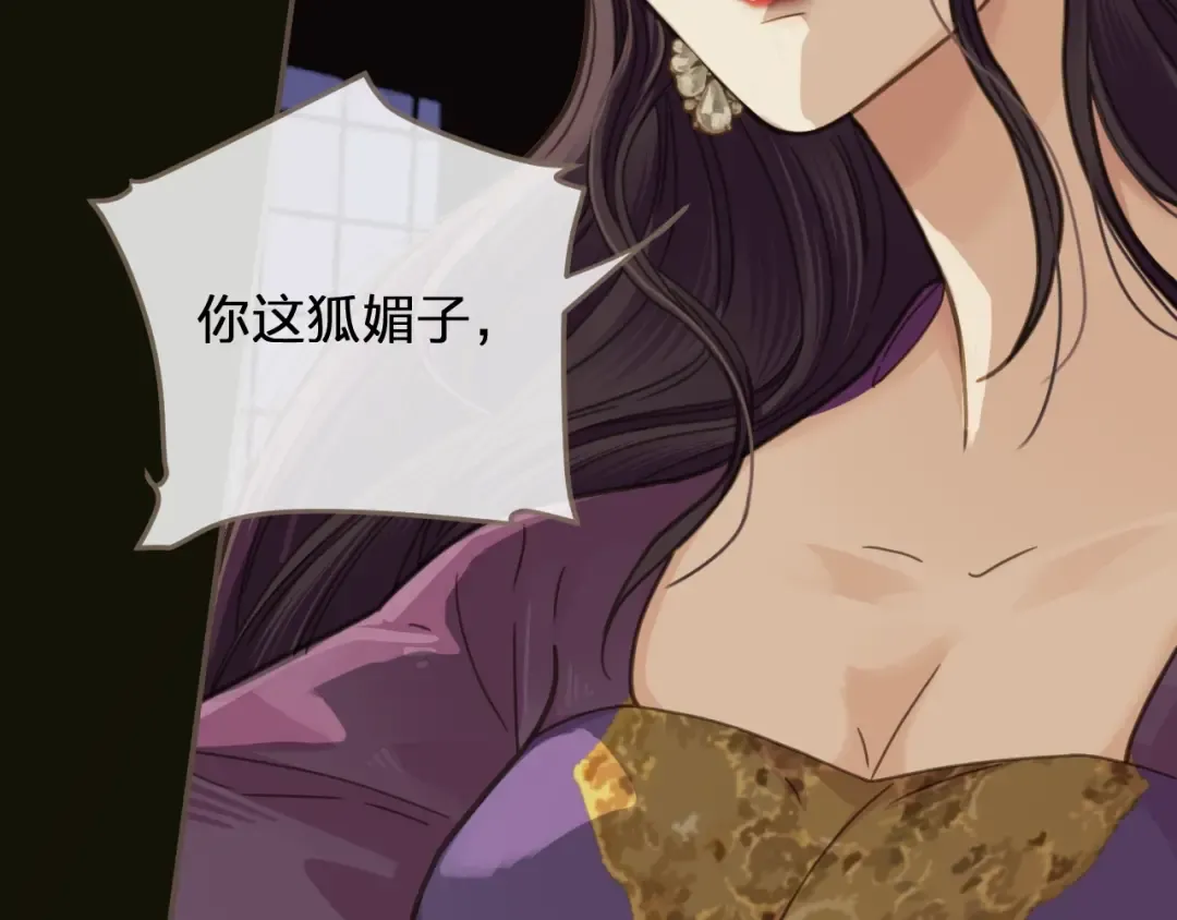 第6话 金丝雀的哀鸣 第67页