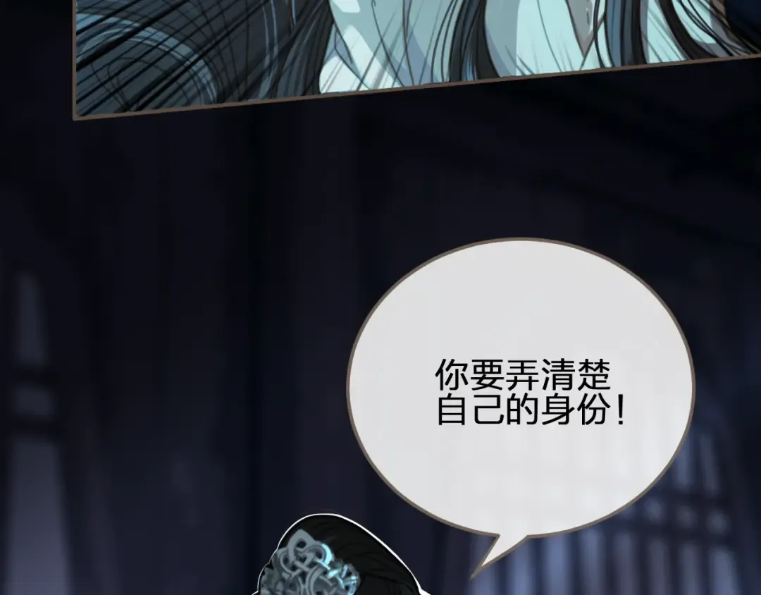 第6话 金丝雀的哀鸣 第101页
