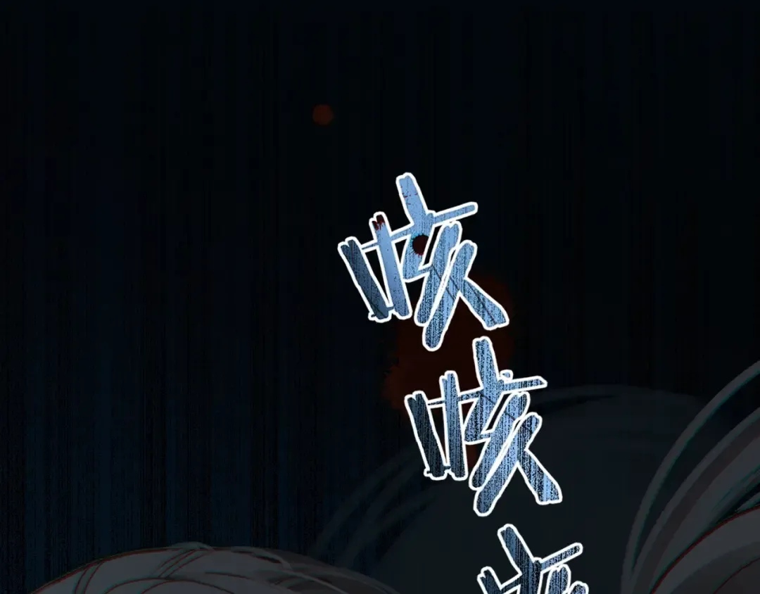 第6话 金丝雀的哀鸣 第106页