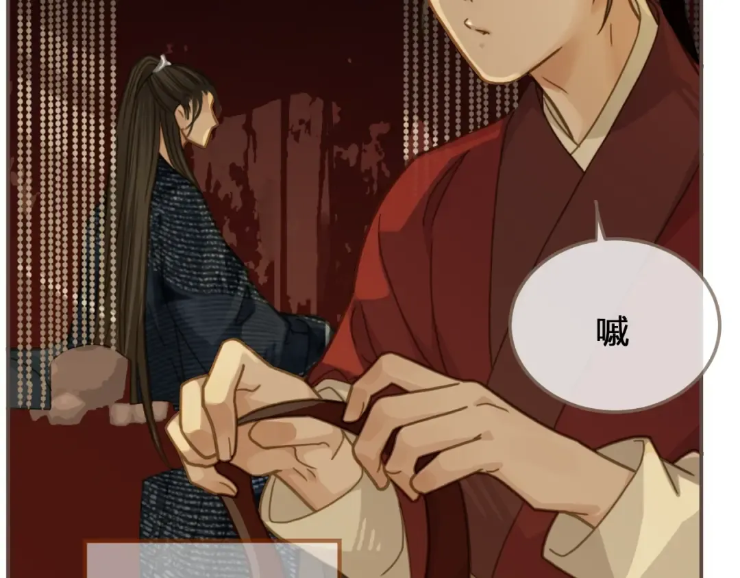 第6话 金丝雀的哀鸣 第129页