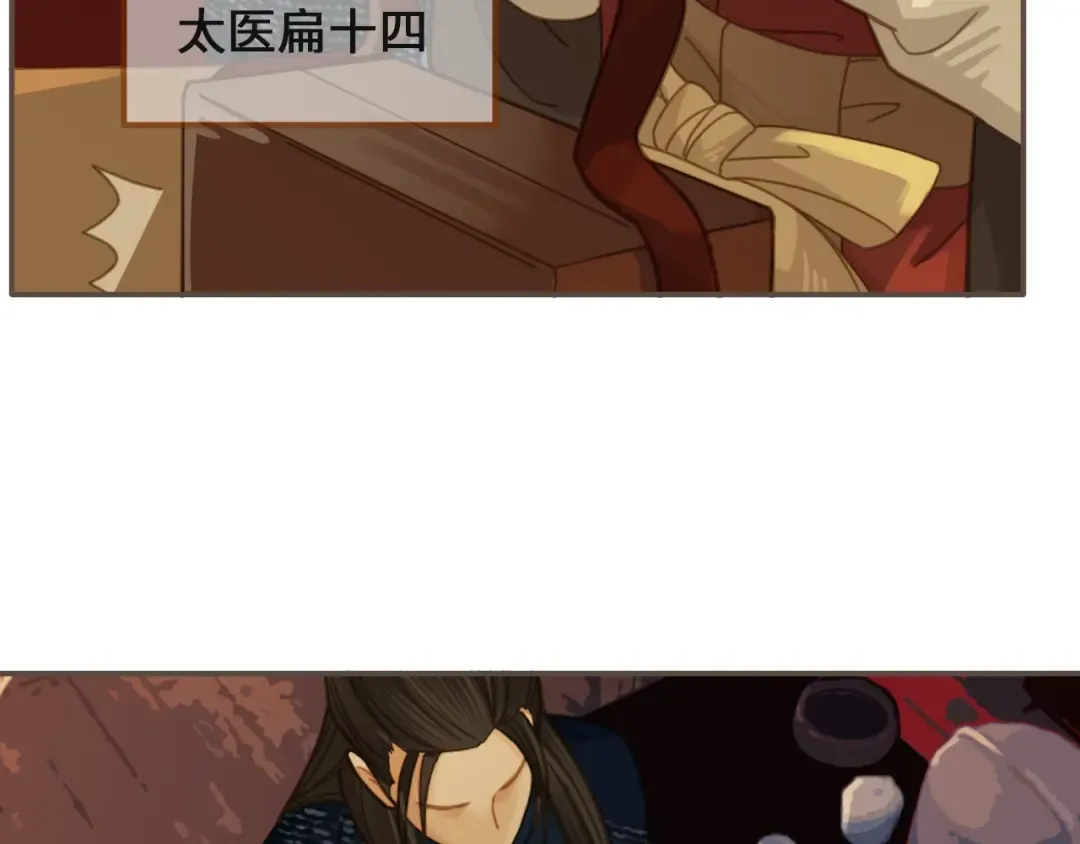 第6话 金丝雀的哀鸣 第130页