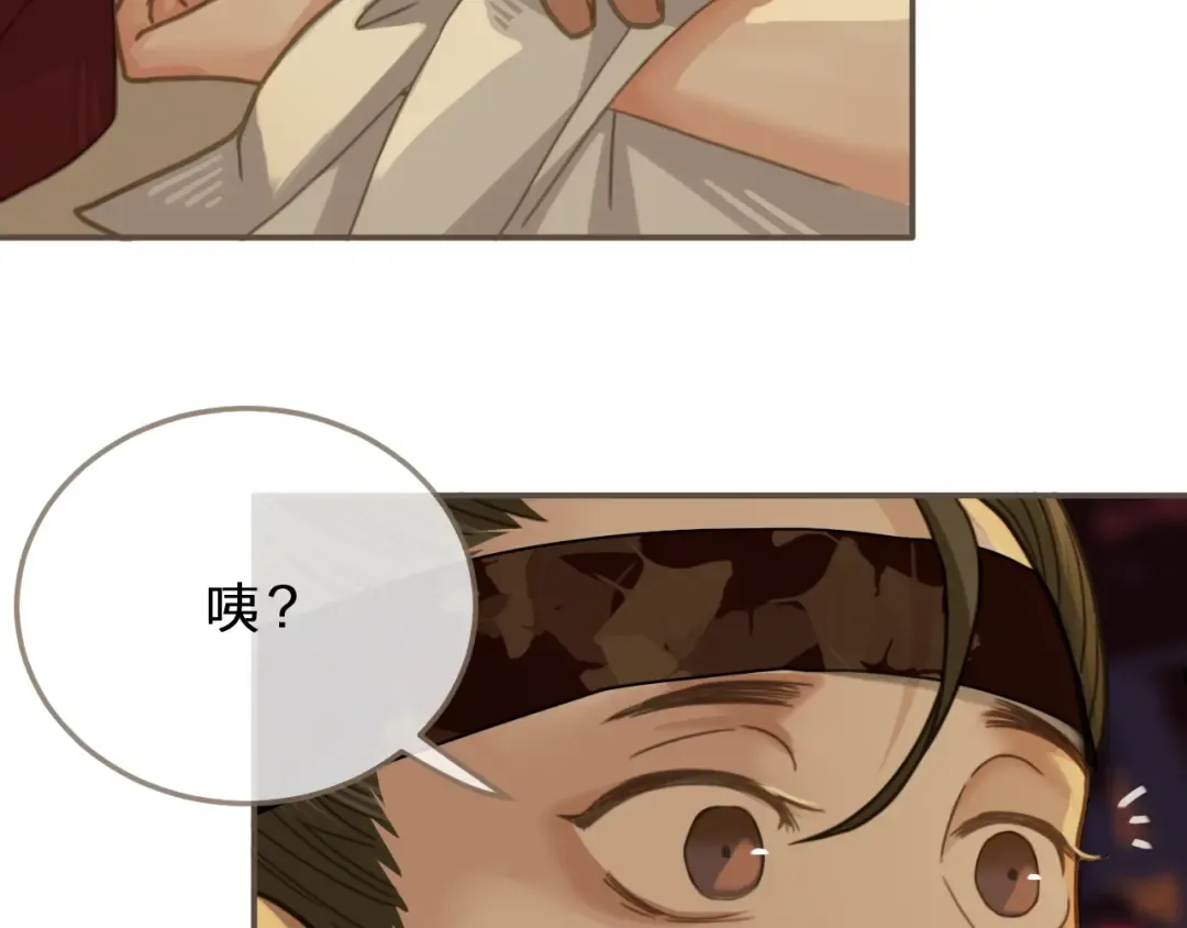 第6话 金丝雀的哀鸣 第138页
