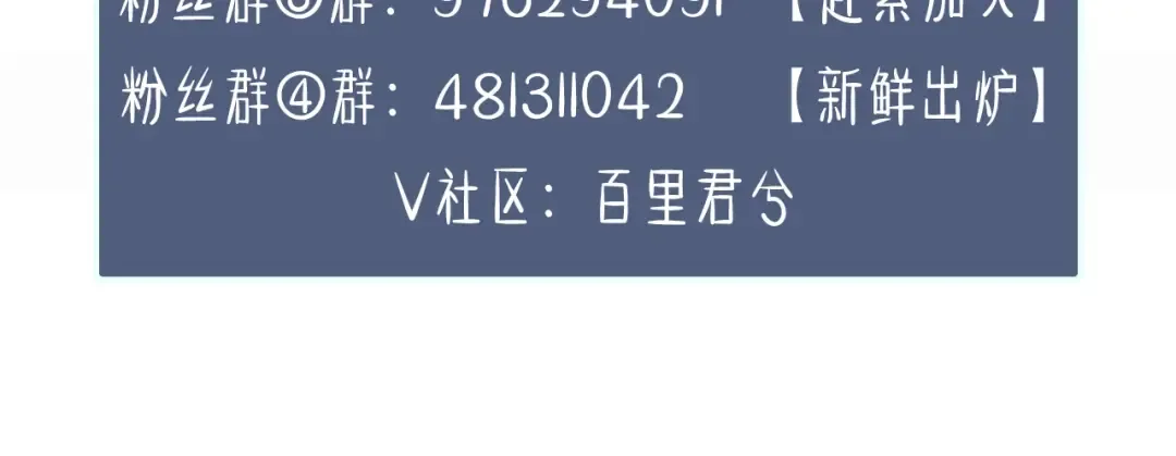 第6话 金丝雀的哀鸣 第146页