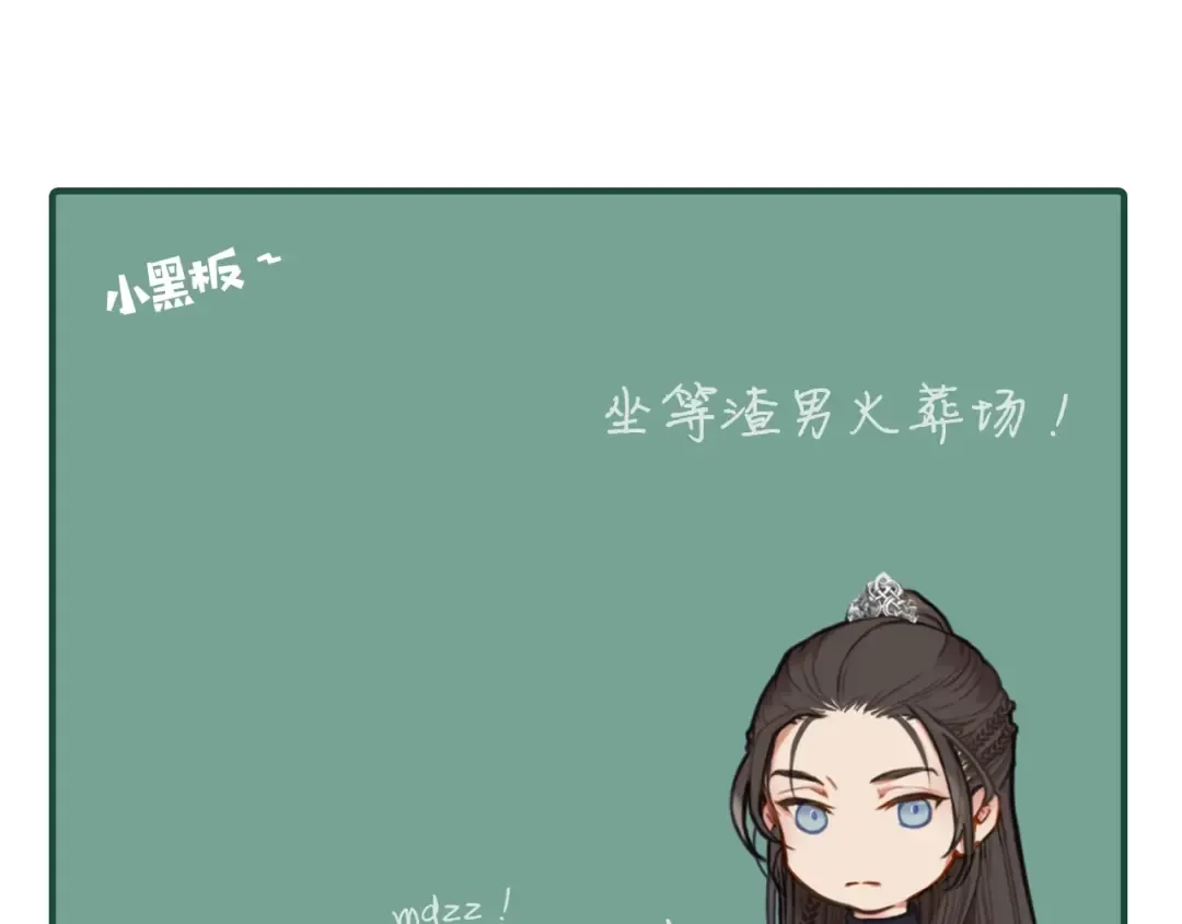 第6话 金丝雀的哀鸣 第147页