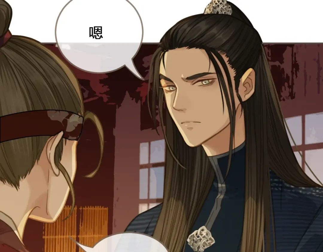 第7话 谁糟蹋了我的人！ 第18页