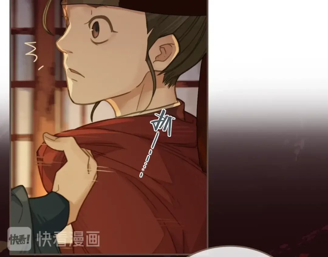 第7话 谁糟蹋了我的人！ 第28页