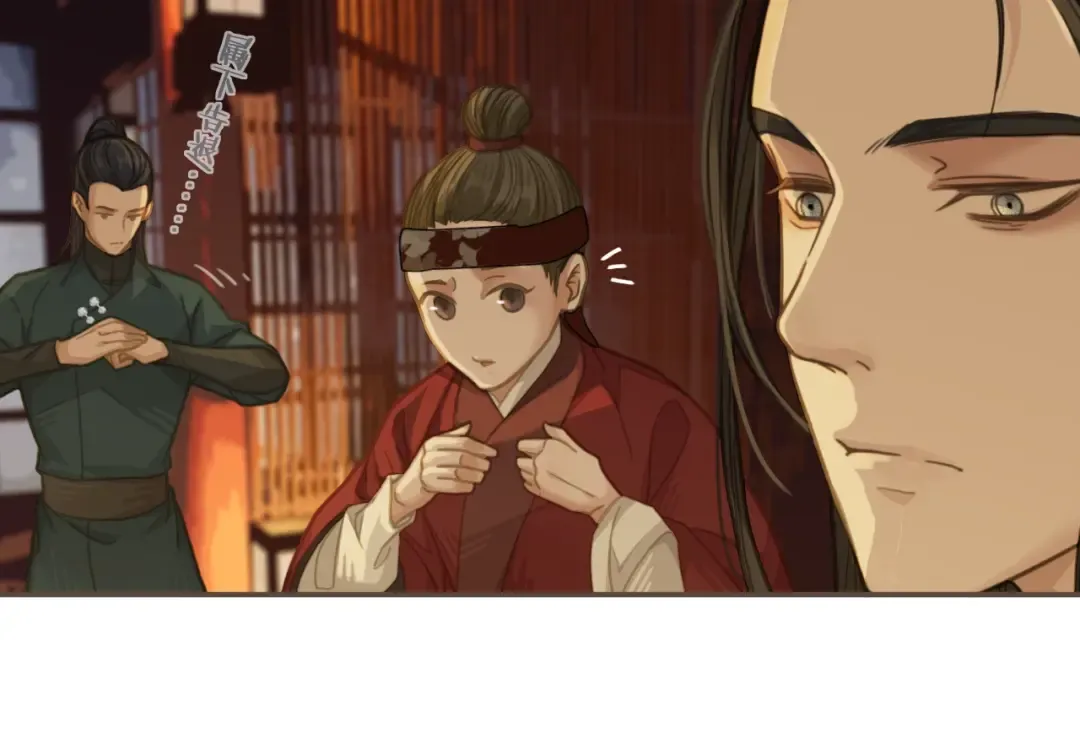 第7话 谁糟蹋了我的人！ 第36页