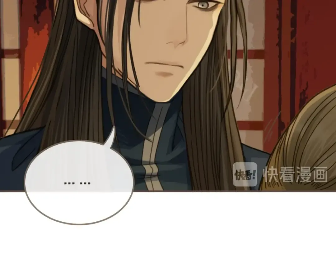 第7话 谁糟蹋了我的人！ 第50页