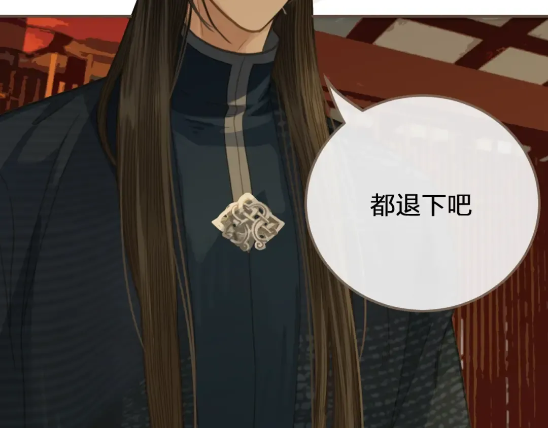 第7话 谁糟蹋了我的人！ 第61页