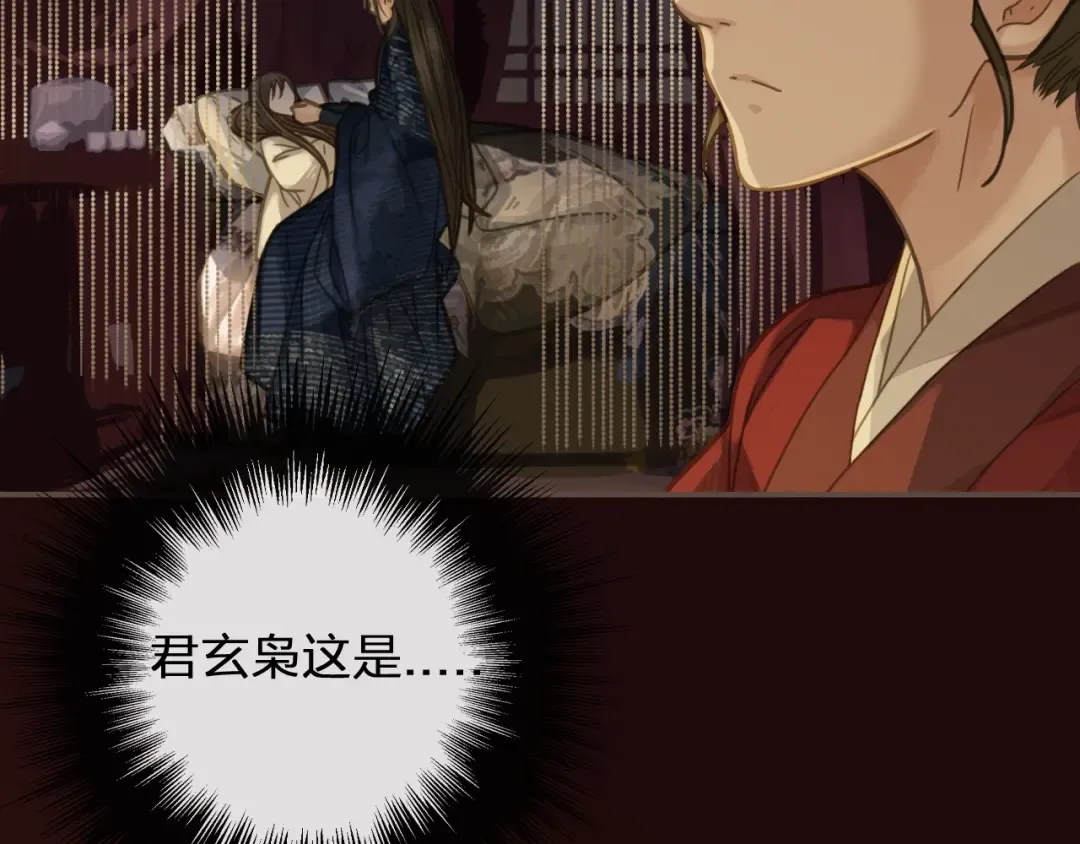 第7话 谁糟蹋了我的人！ 第65页