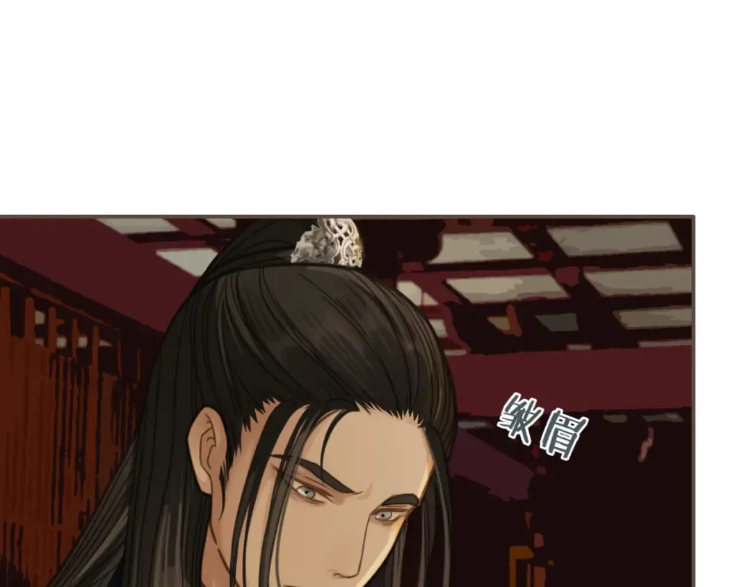 第7话 谁糟蹋了我的人！ 第75页