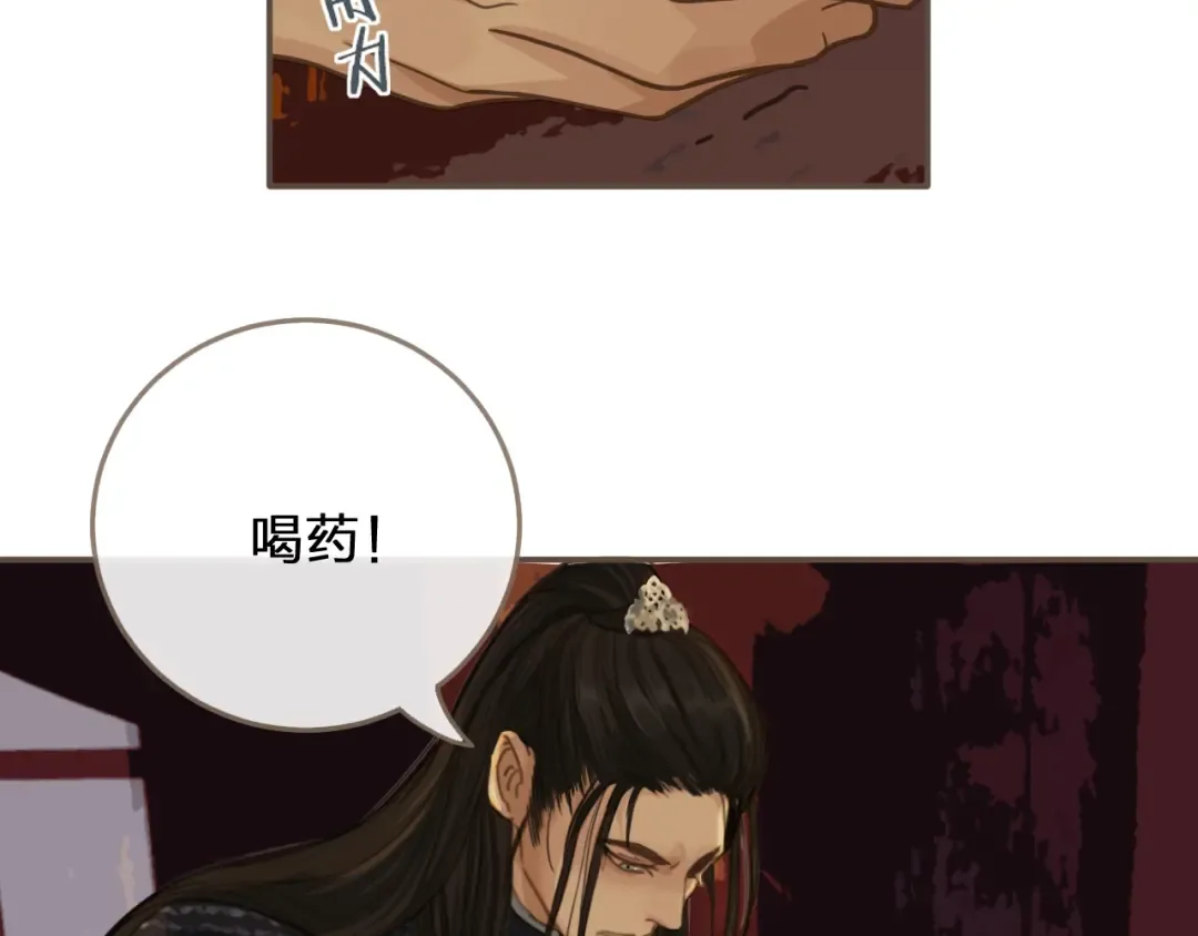 第7话 谁糟蹋了我的人！ 第78页