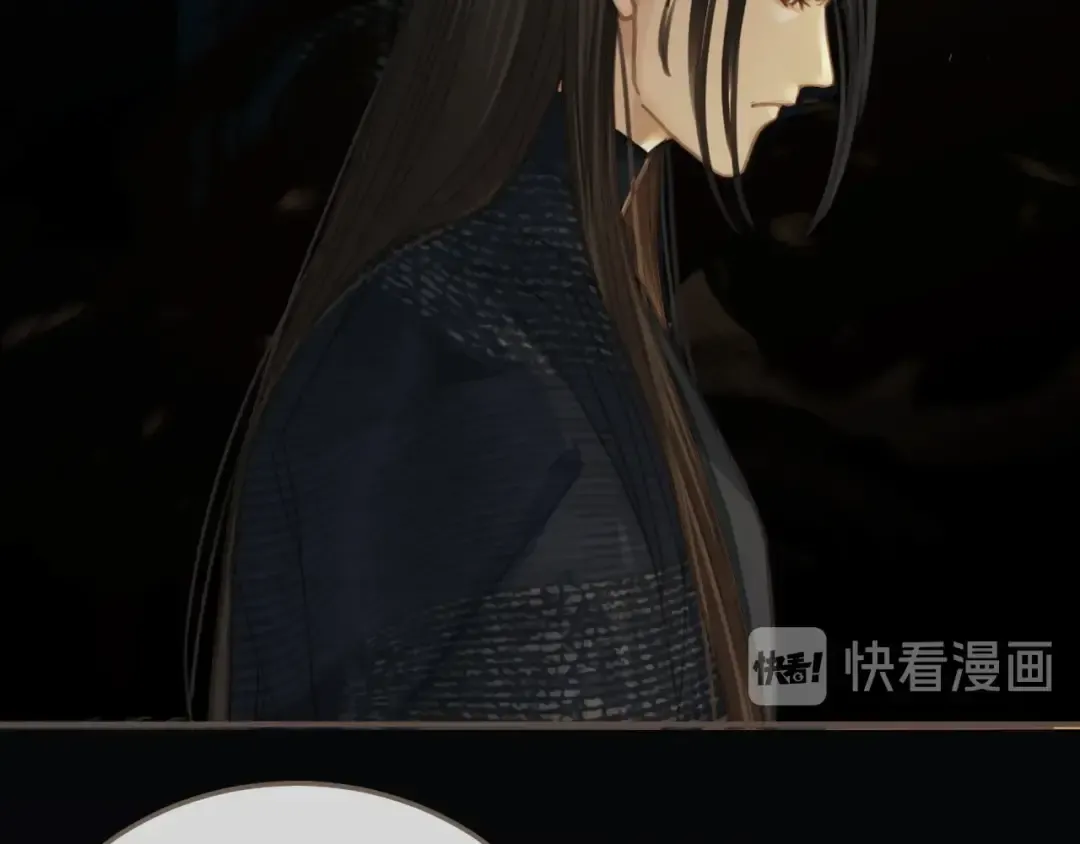 第7话 谁糟蹋了我的人！ 第99页