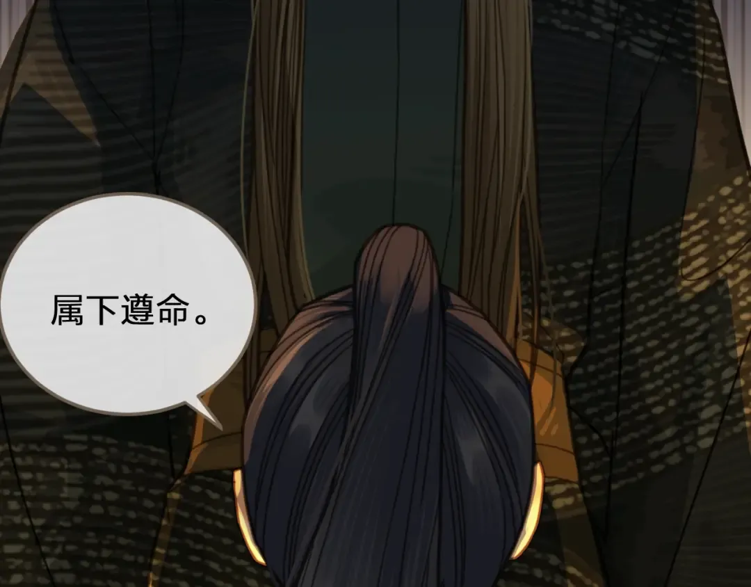 第7话 谁糟蹋了我的人！ 第102页