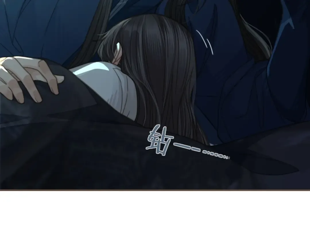 第8话 夜晚里的安慰 第23页